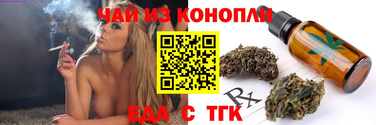 Батайск  Canna-Cookies марихуана  Вход с VPN 