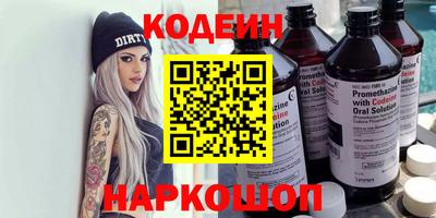 спайс Боровичи