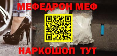 спайс Боровичи