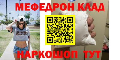 спайс Боровичи
