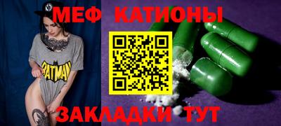 спайс Боровичи
