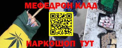 прущие грибы Братск