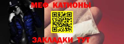 мяу мяу мука Брянск