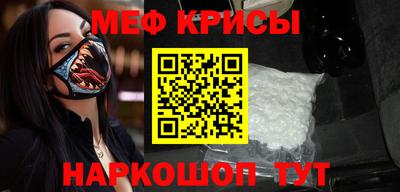 спайс Боровичи