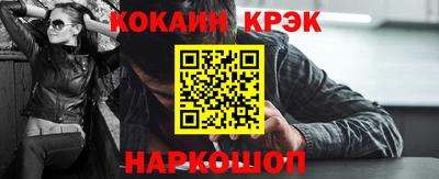 прущие грибы Братск