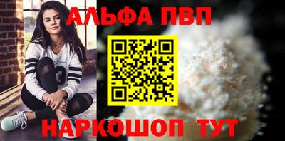 спайс Боровичи