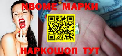 мяу мяу мука Брянск