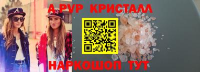 мяу мяу мука Брянск