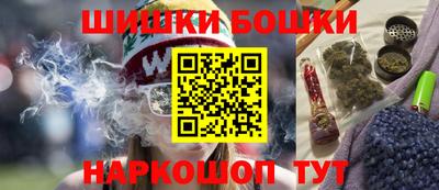 прущие грибы Братск