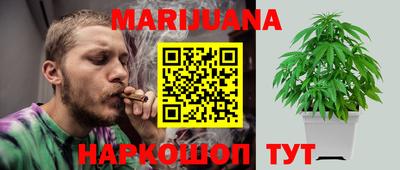 мяу мяу мука Брянск