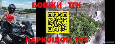 спайс Боровичи