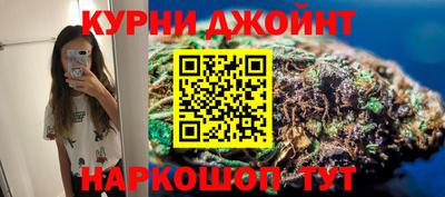 прущие грибы Братск