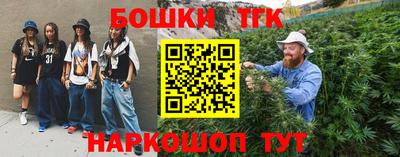 прущие грибы Братск