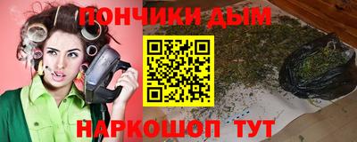 спайс Боровичи