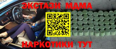 мяу мяу мука Брянск