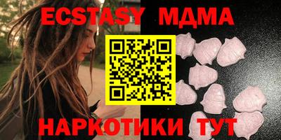 спайс Боровичи