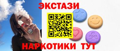 мяу мяу мука Брянск