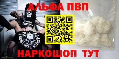 спайс Боровичи
