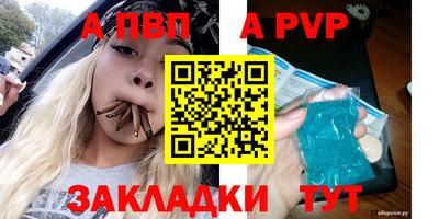 мяу мяу мука Брянск