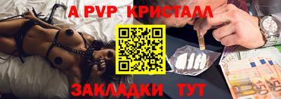 прущие грибы Братск