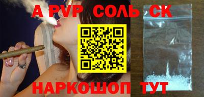 прущие грибы Братск