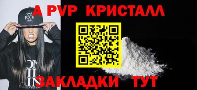 мяу мяу мука Брянск