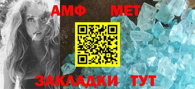 прущие грибы Братск