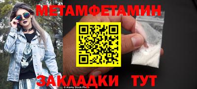 спайс Боровичи