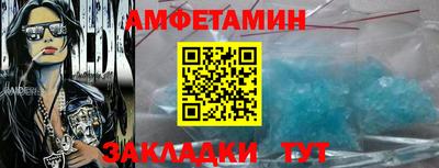 прущие грибы Братск