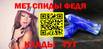 спайс Боровичи