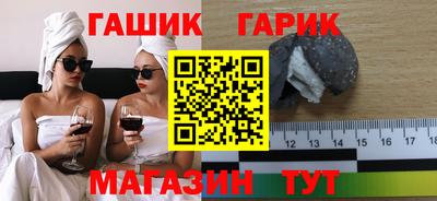 мяу мяу мука Брянск