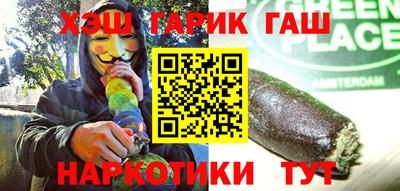 спайс Боровичи