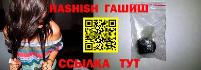 мяу мяу мука Брянск