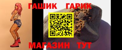 мяу мяу мука Брянск