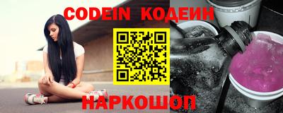 спайс Боровичи