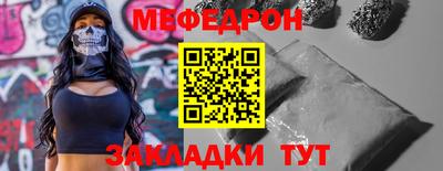 прущие грибы Братск