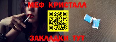 прущие грибы Братск
