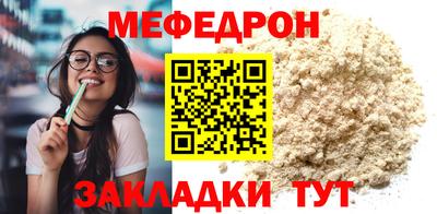 прущие грибы Братск