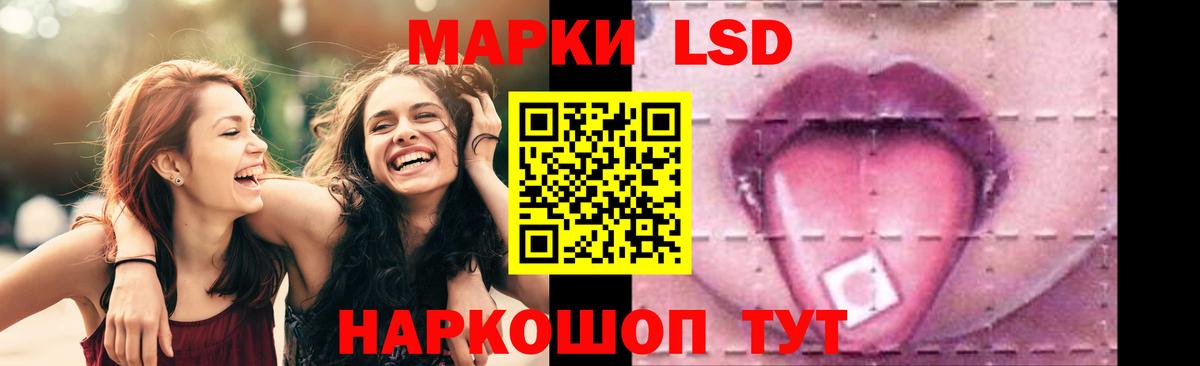 Батайск  ЛСД экстази  Вход с VPN  LSD-25 экстази ecstasy 
