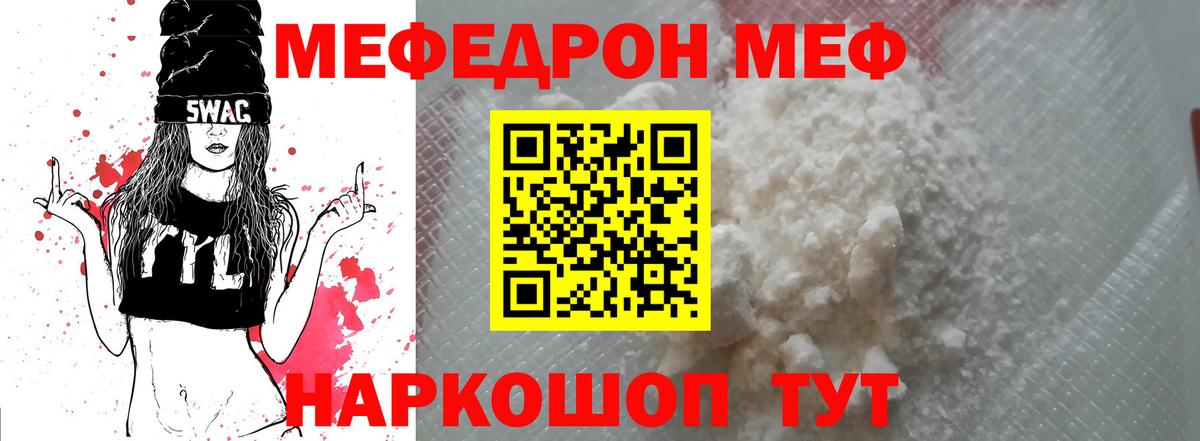 ГАШИШ  Мефедрон кристаллы  Вход с VPN  Alpha-PVP СОЛЬ   Купить закладку  ТГК  COCAIN  Батайск  Марихуана 