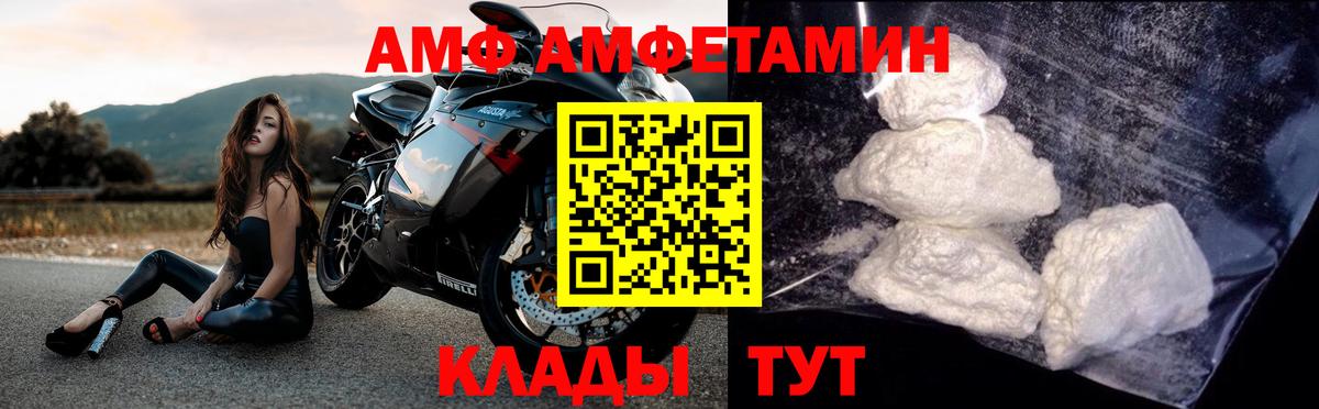 Батайск  Первитин пудра  Вход с VPN  Первитин пудра 