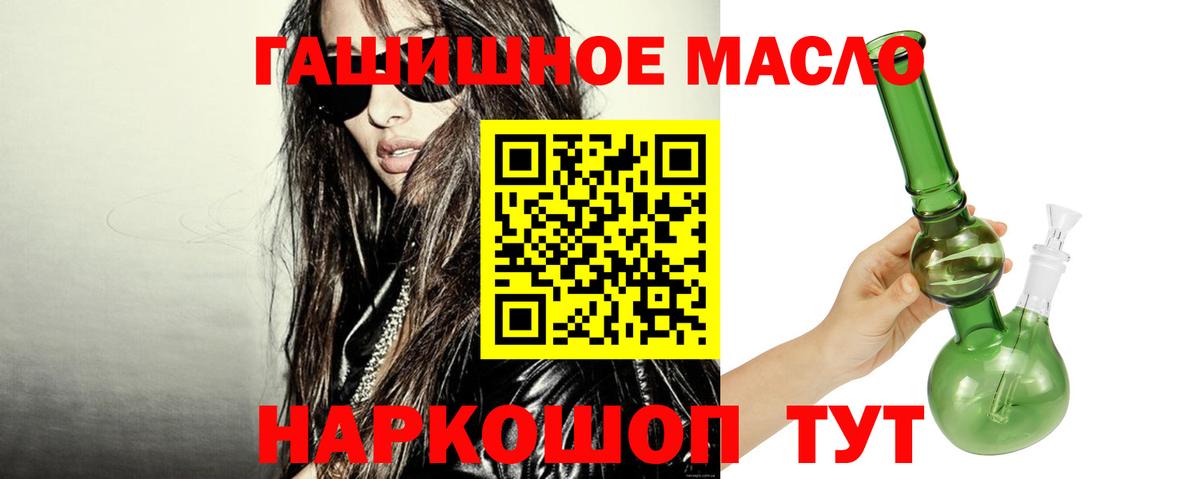 ТГК вейп с тгк Батайск