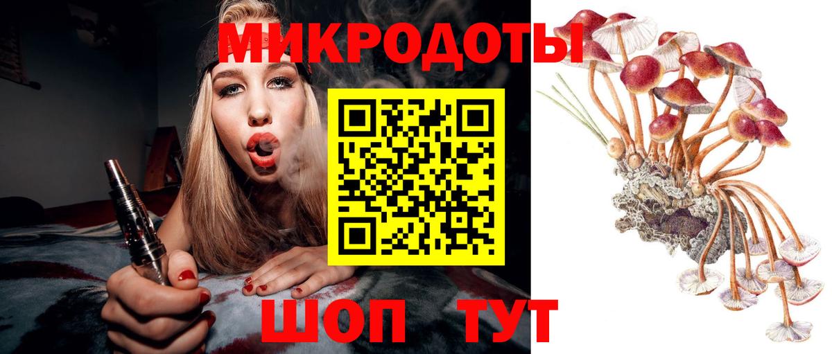Батайск  Псилоцибиновые грибы Magic Shrooms  Галлюциногенные грибы мухоморы  Вход с VPN 