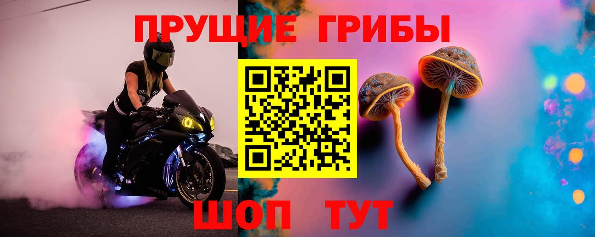 Героин Батайск