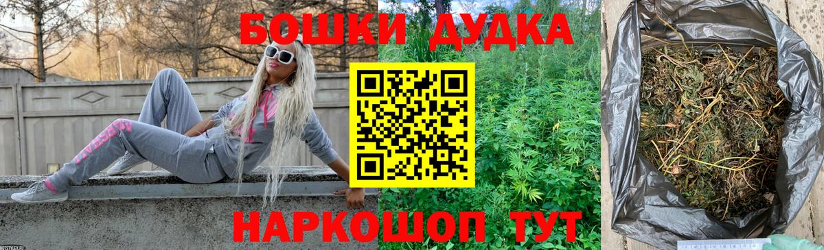 Каннабис марихуана Батайск